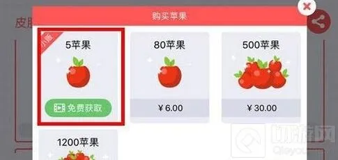 《贪吃蛇大作战》：充值方案全览