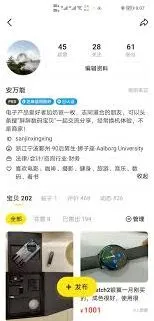 闲鱼验货宝可靠性深度解析