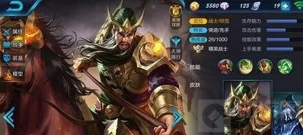 王者荣耀关羽使用技巧分享