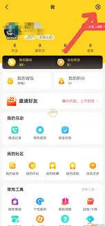 他趣如何关闭