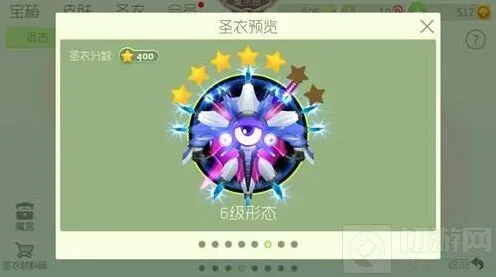 《球球大作战》：6级绝地武士搭配流程