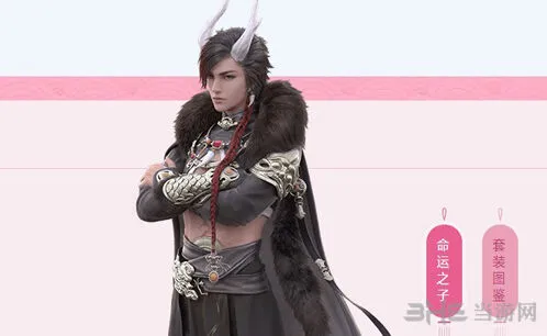 云裳羽衣玄麒书信山珍野味完整攻略