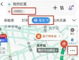 百度地图导航语音重复播报处理方法