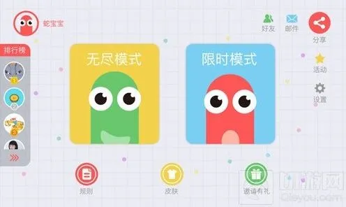 贪吃蛇大作战在哪下载