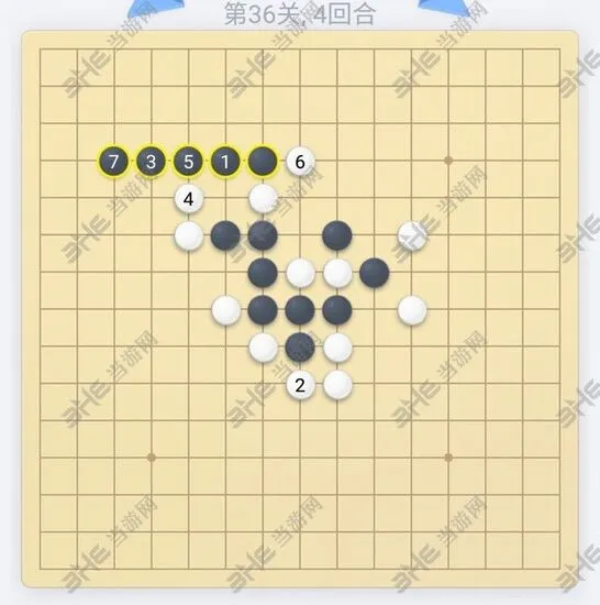 微信五子棋第36关闯关心得