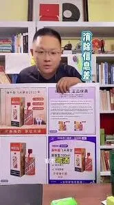 抖音进口超市商品是否为正品分析