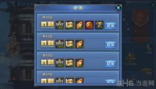 一路试炼塔1-2怎么通关