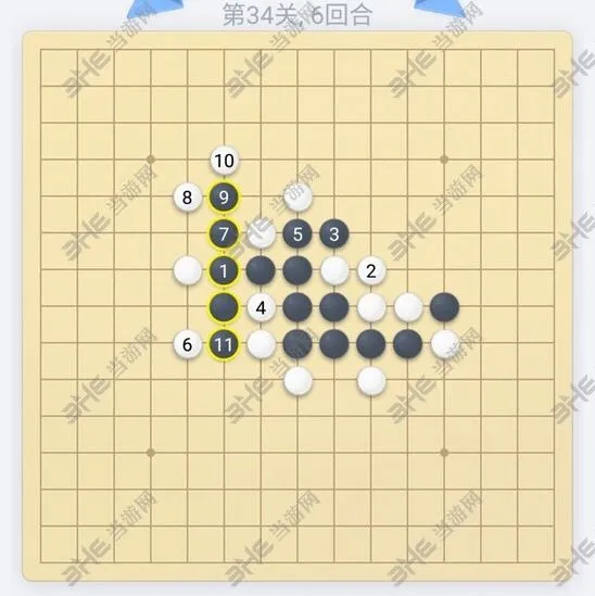 微信五子棋第34关残局玩法详解