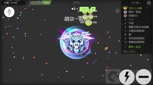 球球大作战流浪的月光圣衣搭配攻略