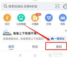 高德地图定位漂移解决教程