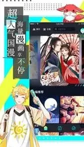 画世界便捷入口位置介绍