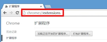 谷歌浏览器迅雷下载设置技巧分享