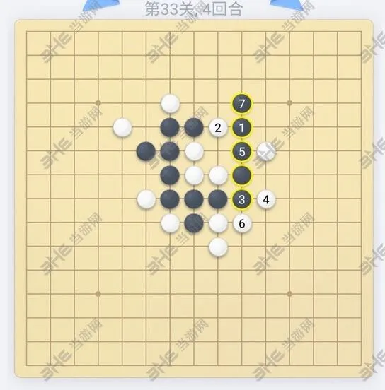五子棋第33关闯关全攻略