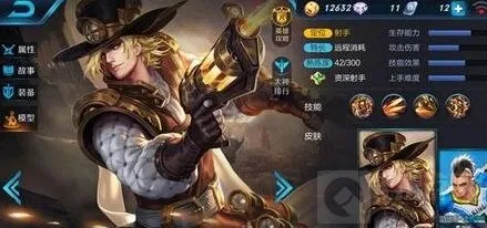 王者荣耀排位上分射手：马可波罗玩法解析