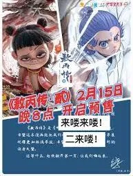 京东购买