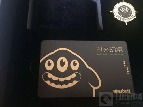 《球球大作战》探险卡使用详细教程
