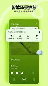 汽水音乐APP下载安装教程