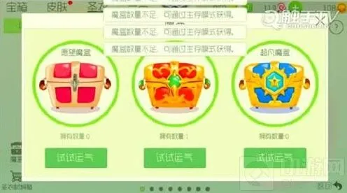 《球球大作战》百分之五十卡宇宙能量块流程