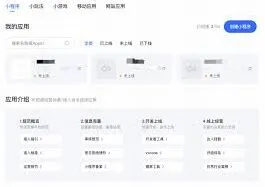 快手官方唯一登录网址及使用方法