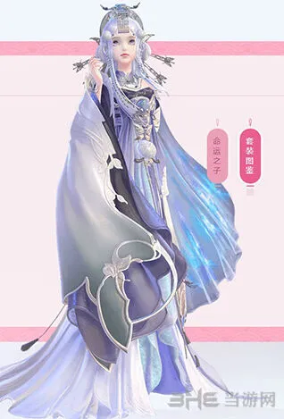 命运游戏以梦焚身套装获得方法