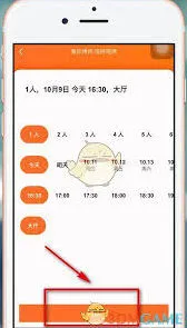 大众点评订酒店步骤详解教程