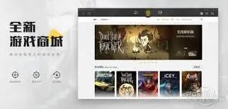 wegame官网地址查找方法