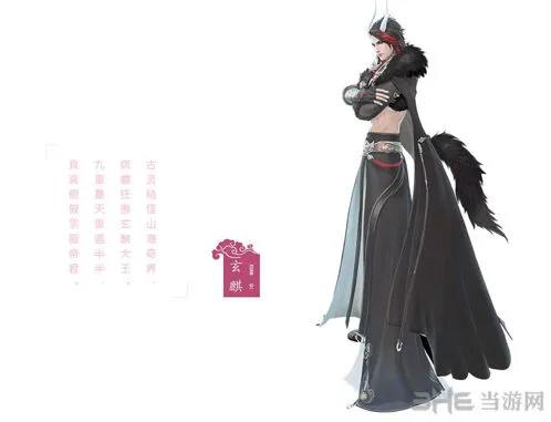 命运玄麒攻略千里传音玩法详解