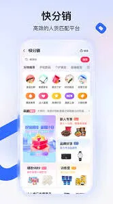 快手小店商家版商品添加方法