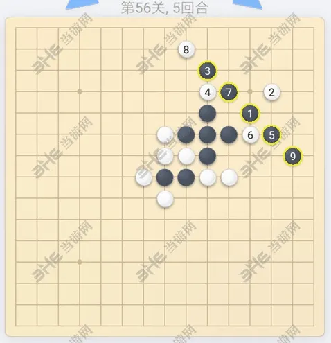 微信欢乐五子棋第56关闯关攻略