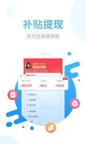 省鸭app下单流程详解与技巧分享