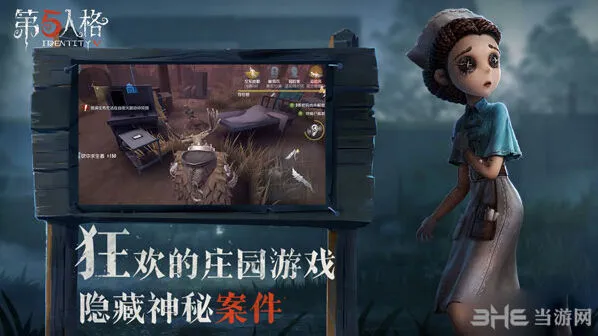 第五人格求生者乌鸦应对指南