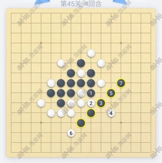 微信欢乐五子棋第45关攻略详解