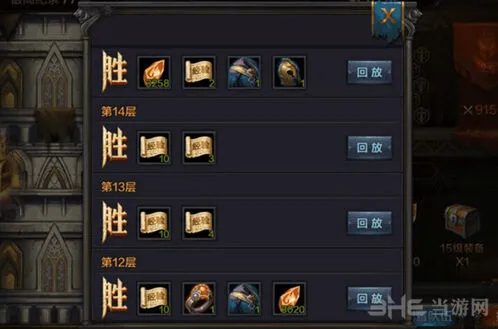 一路试炼塔完整攻略