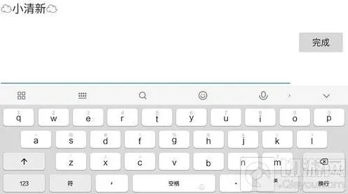 《贪吃蛇大作战》名字中加云朵符号 个性名字设置玩法