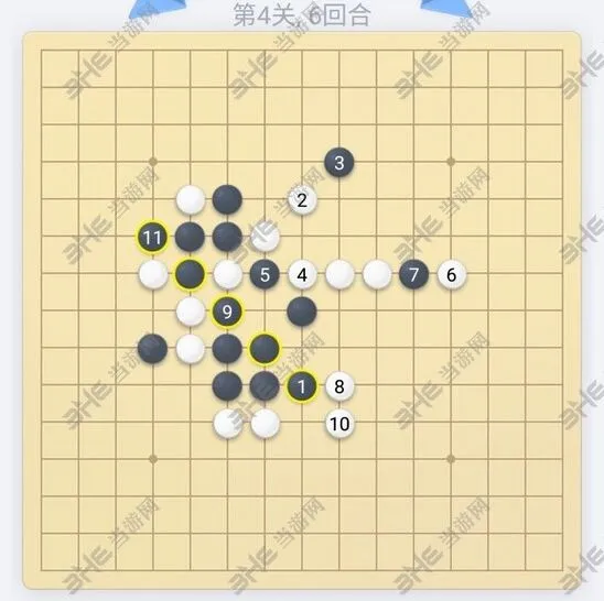 微信欢乐五子棋第四关玩法指南