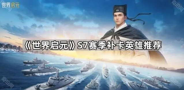 世界启元启元