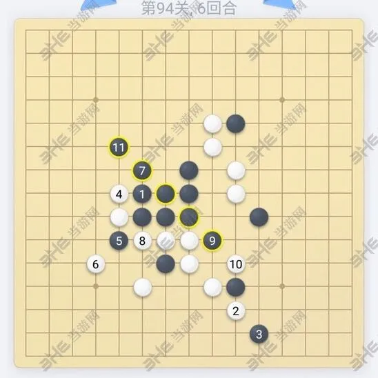 微信欢乐五子棋94关通关技巧详细教学