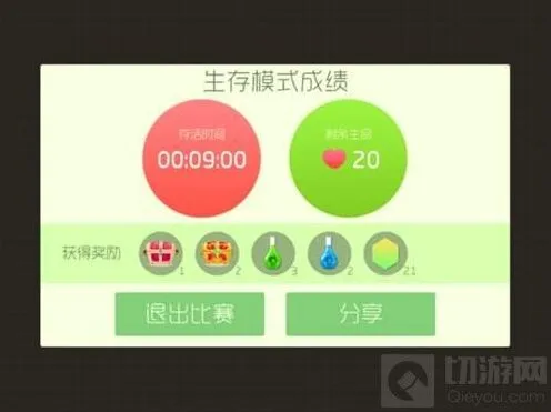 球球大作战至尊宝箱会开出圣衣吗详细说明