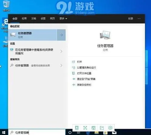 笔记运行