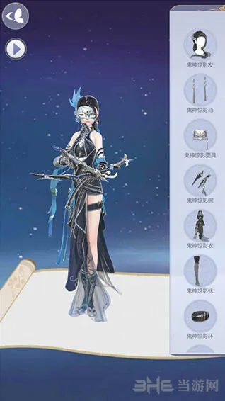 命运鬼神惊影套装获取技巧分享
