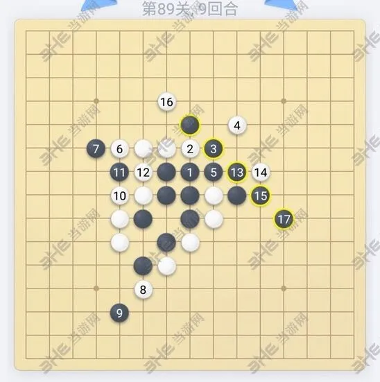 微信五子棋89关残局破解攻略