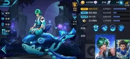 《王者荣耀》庄周打法深度分析玩法分享