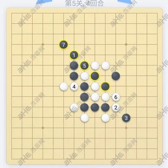 微信欢乐五子棋第5关玩法技巧详解