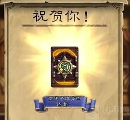炉石传说加基森bug修复预览及维护公告