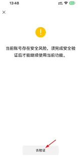 微信朋友圈头像显示异常如何解决技巧