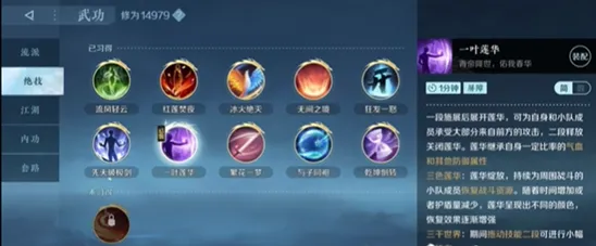 逆水寒战力提升方法详解