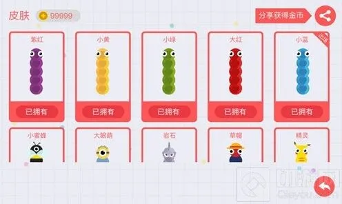 贪吃蛇大作战皮肤无法使用解决技巧分享