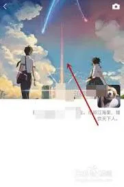 《微信》动态背景图设置方法