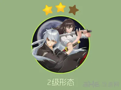 球球大作战双子男