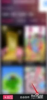 甜拍app会员开通步骤指南